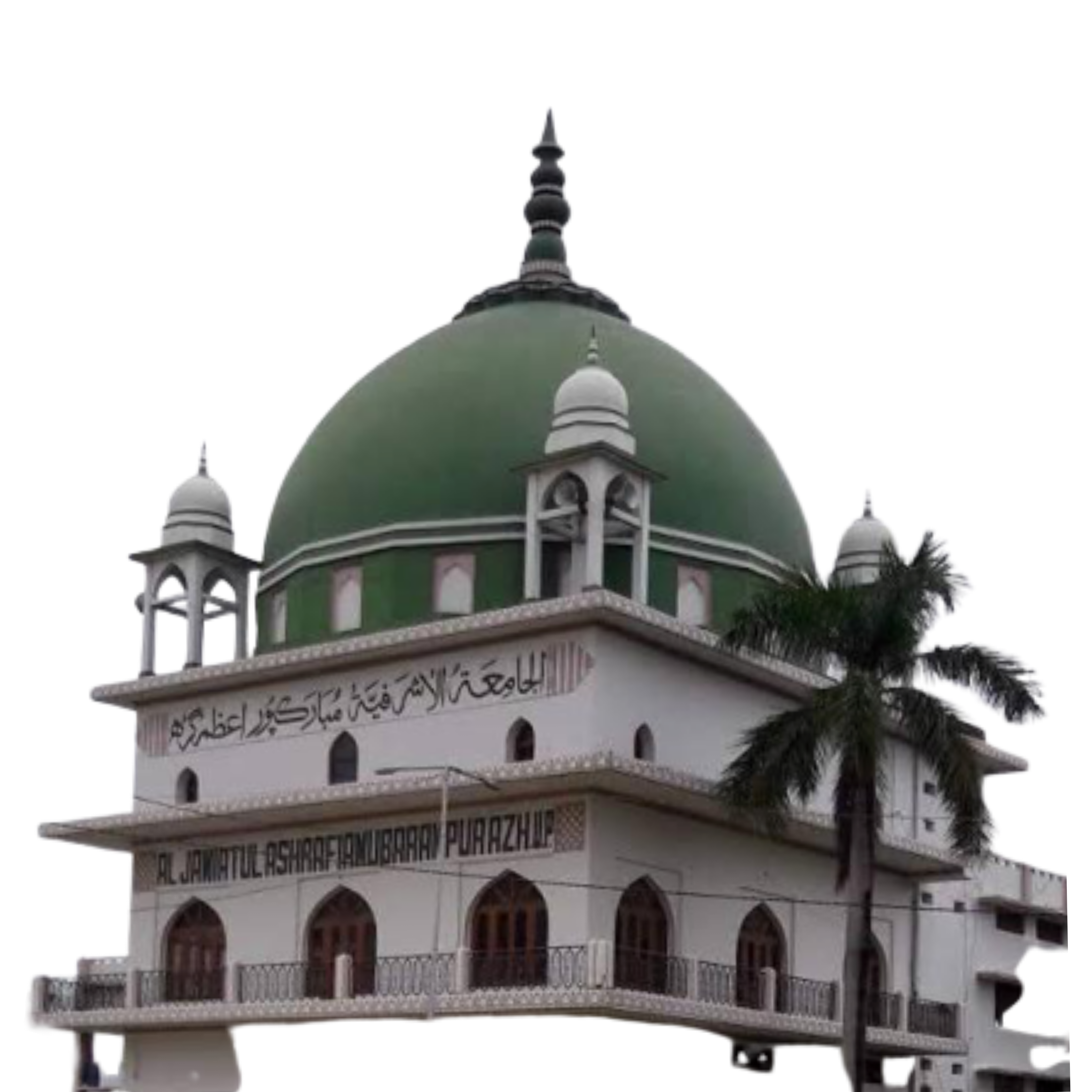 Huzoor Hafiz E  Milat PNG